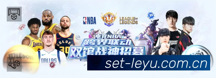 leyuApp亮点：多维搜索、热门结果与直达入口