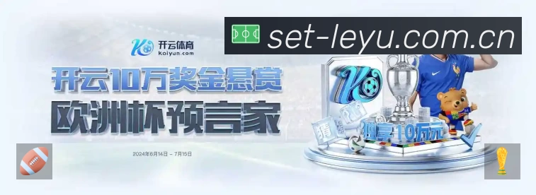 东西部的顶峰相见的预演之一？