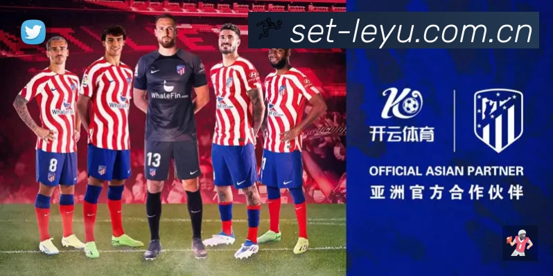 leyu赛事提醒App官方下载