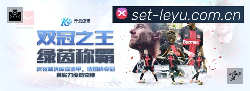 开赛提醒 - 赛程订阅与时间管理