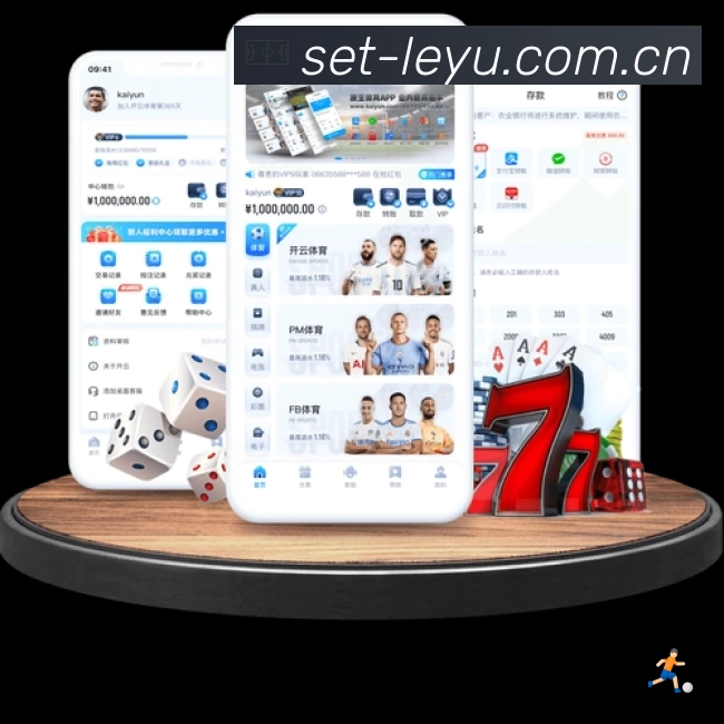 直达链接 - 一键进入赛况与直播